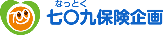 有限会社 七〇九保険企画